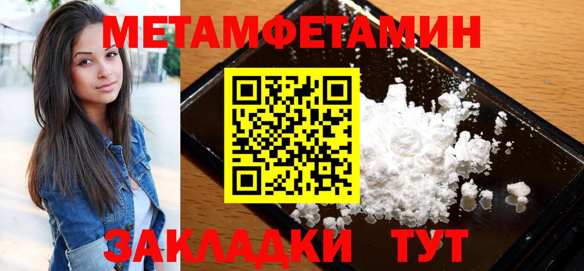 Каменск-Уральский  АМФ 97%  Амфетамин  Вход с VPN 