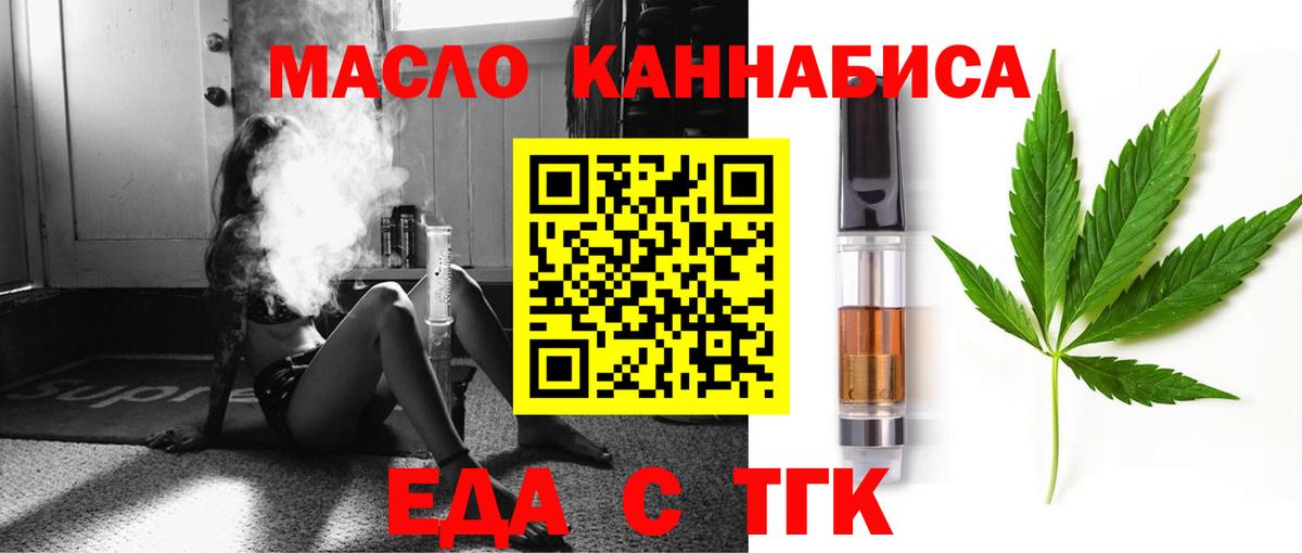 Каменск-Уральский  Canna-Cookies марихуана  Вход с VPN 