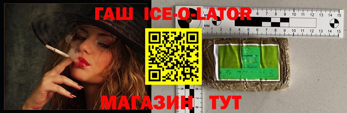 Гашиш 40% ТГК  Гашиш хэш  Вход с VPN  Каменск-Уральский 