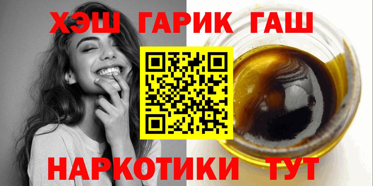 Гашиш Cannabis Каменск-Уральский