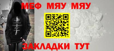 прущая мука Кумертау