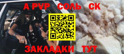 прущая мука Кумертау