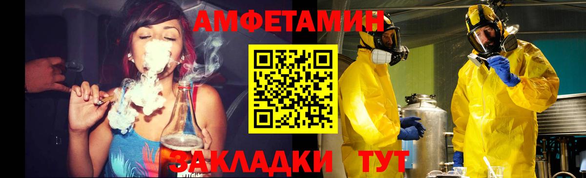 МЕТАМФЕТАМИН кристалл Каменск-Уральский