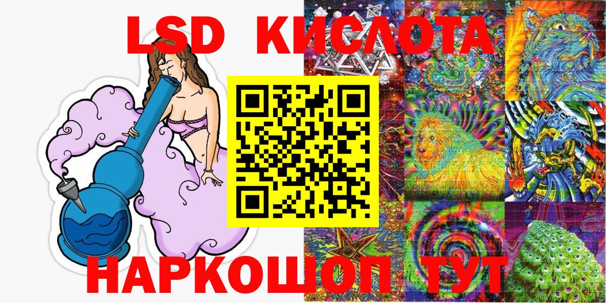 Каменск-Уральский  Наркотические марки 1500мкг  Вход с VPN 
